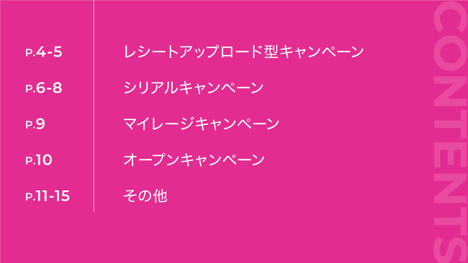 Dohboユースケース紹介資料 資料請求