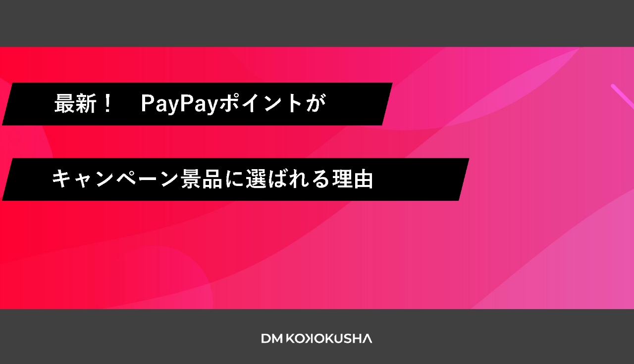 DOHBO WEB応募サイト・制作サービス 資料請求