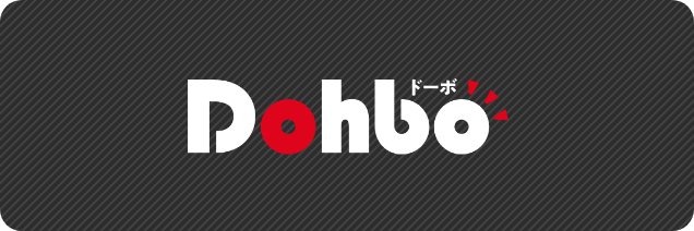 WEB応募制作サービス「Dohbo」