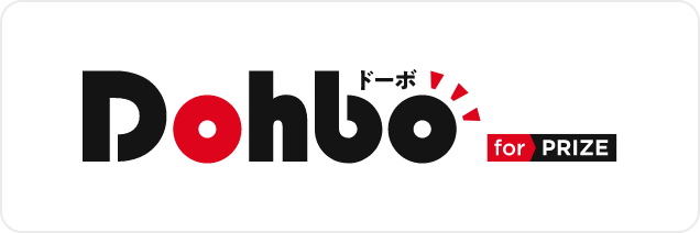 デジタルギフト発行ツール「DOHBO for PRIZE」